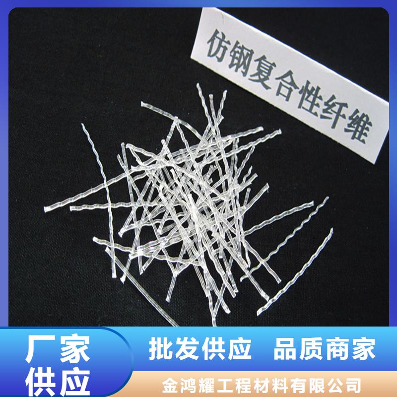 端钩型钢纤维口碑好厂家