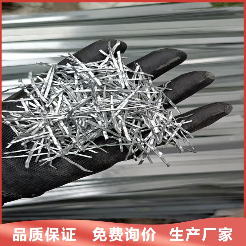端钩型钢纤维供应价格