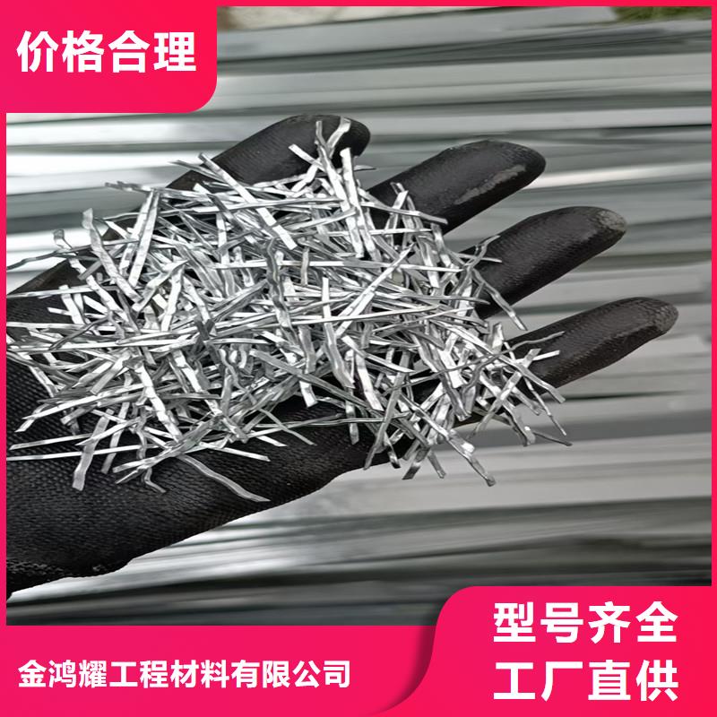 聚丙烯单丝纤维视频-茂港|化州|惠州|广州|湛江|佛山|阳江|江门|揭阳聚丙烯单丝纤维一站式采购商家-金鸿耀工程材料(茂名市分公司)