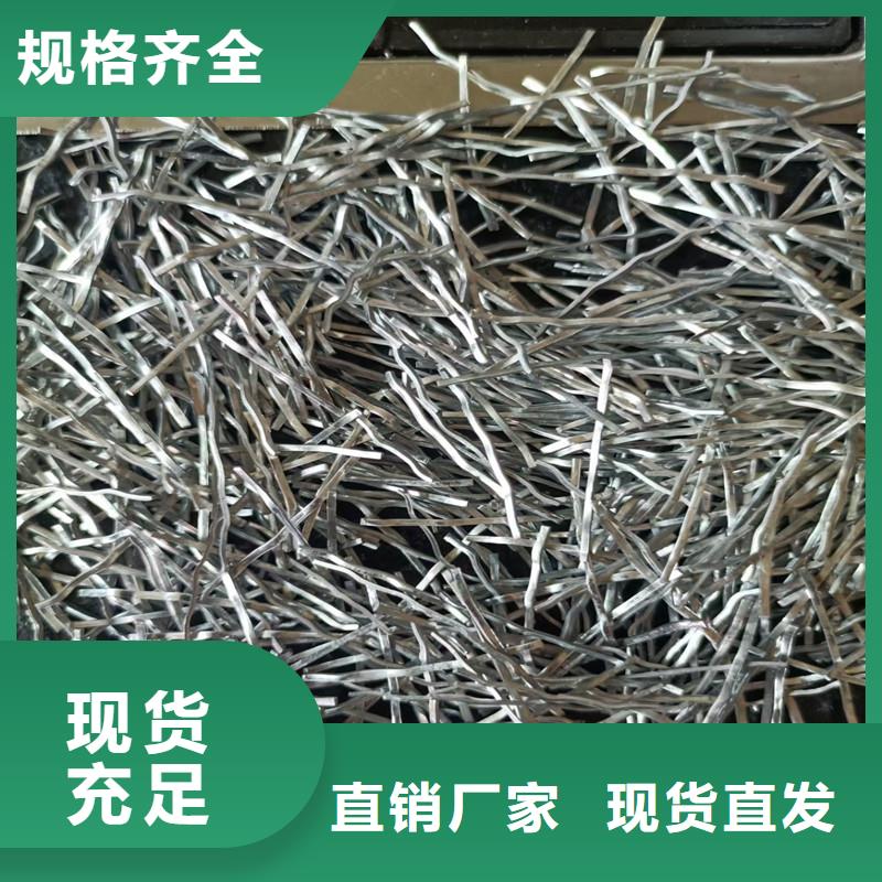 聚丙烯单丝纤维-视频-聚丙烯单丝纤维_湖北省十堰市金鸿耀工程材料(十堰市分公司)