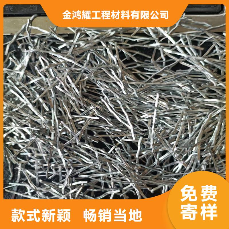 聚丙烯单丝纤维-视频-聚丙烯单丝纤维_贵州省安顺市金鸿耀工程材料(安顺市分公司)