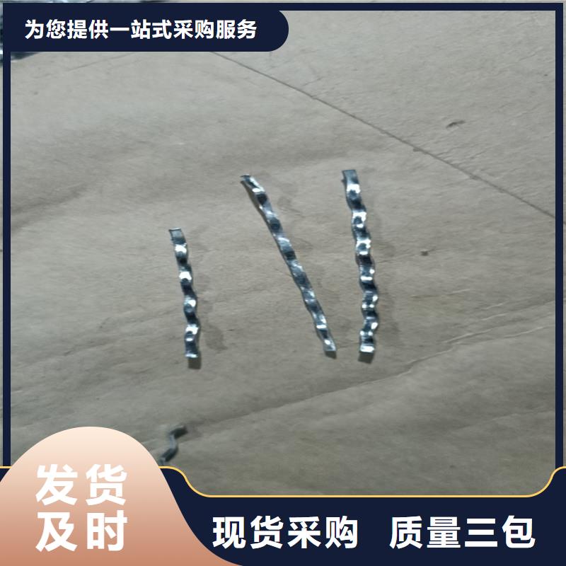 【钢纤维】-紫铜止水片厂家精心