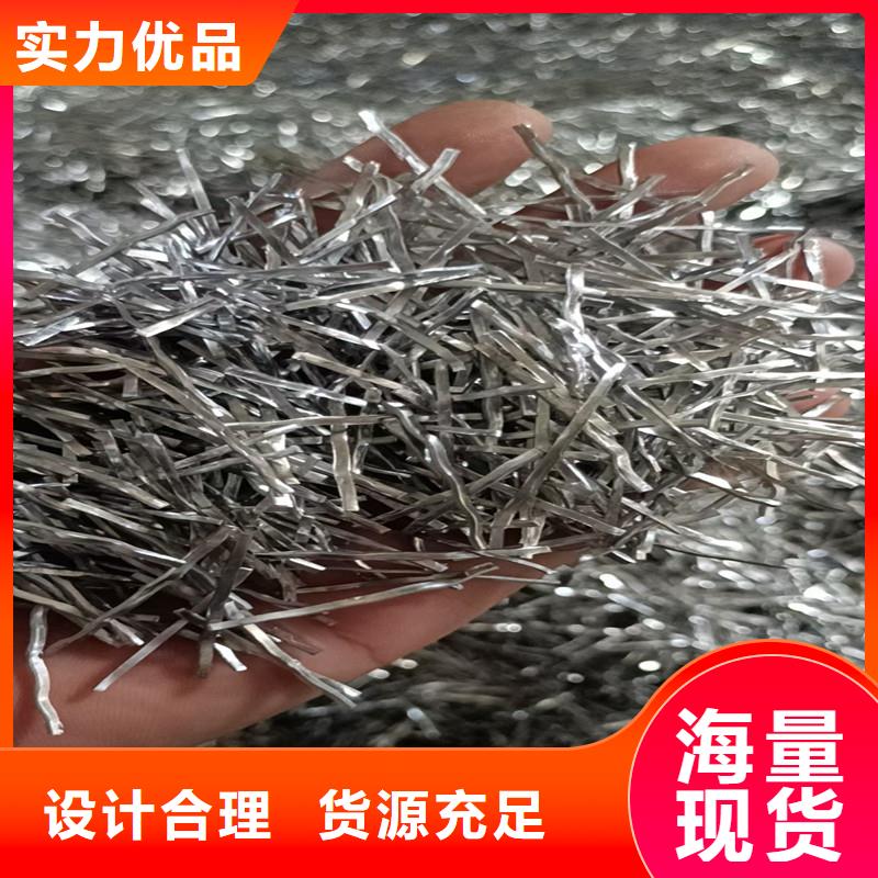 单丝端钩型钢纤维现货报价价格