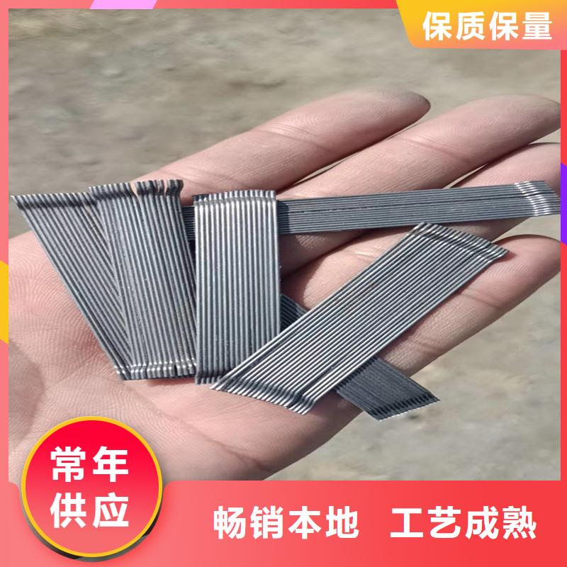 剪切波浪型钢纤维定制价格厂家