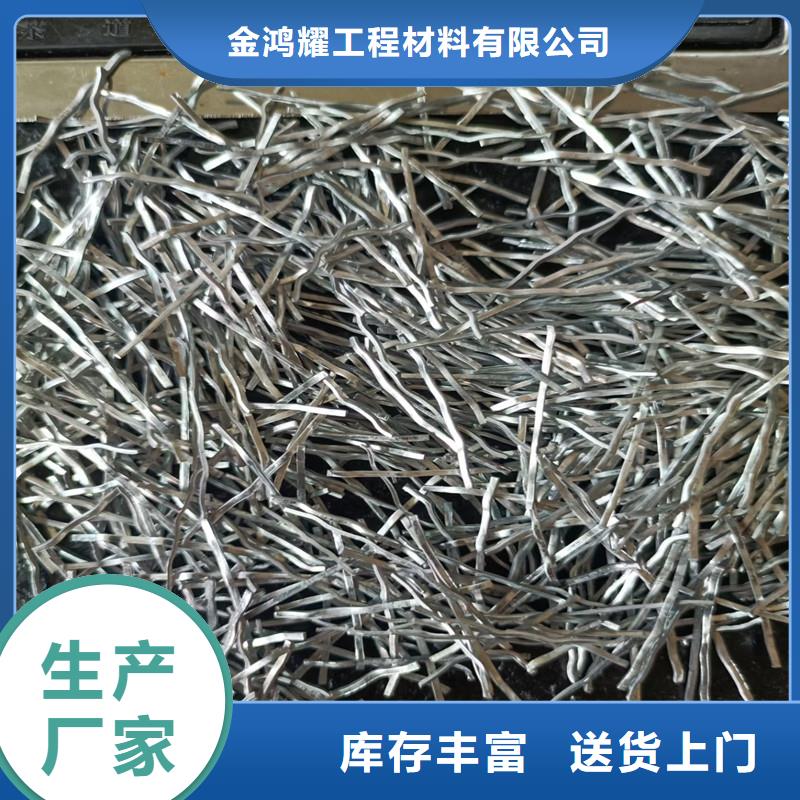 成排端钩型钢纤维实力雄厚价格