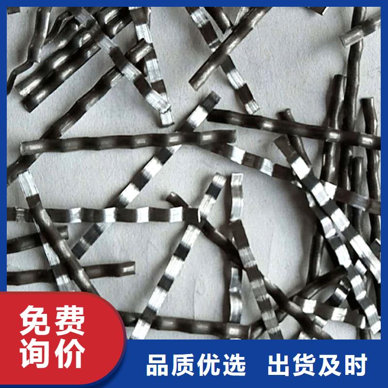 单丝端钩型钢纤维现货报价价格