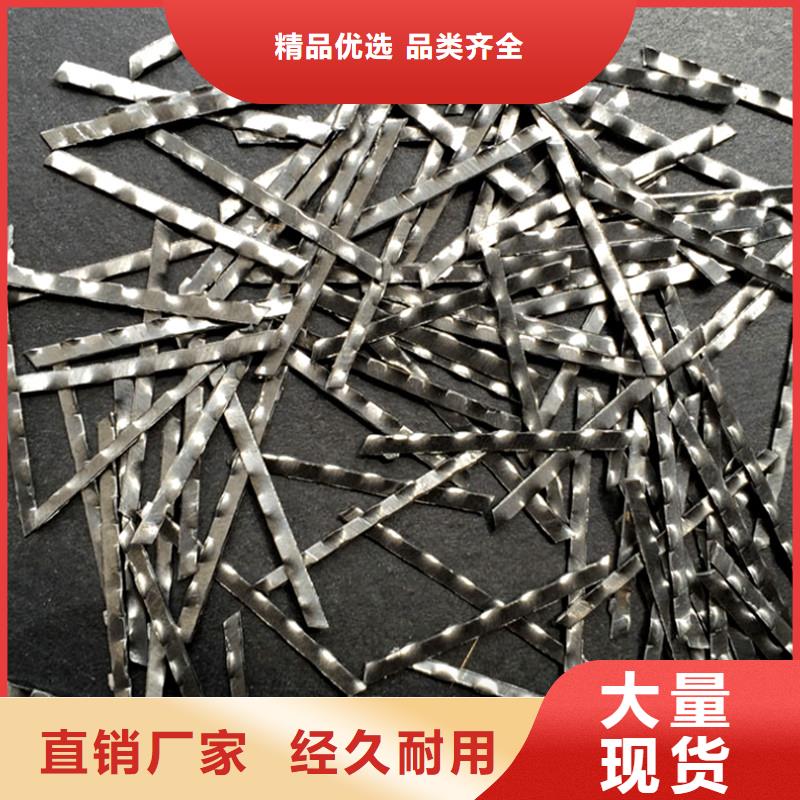 波浪形钢纤维工厂直销价格