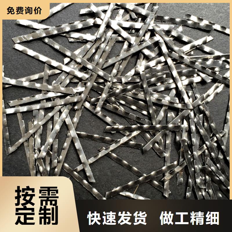 联排端钩钢纤维质保一年价格