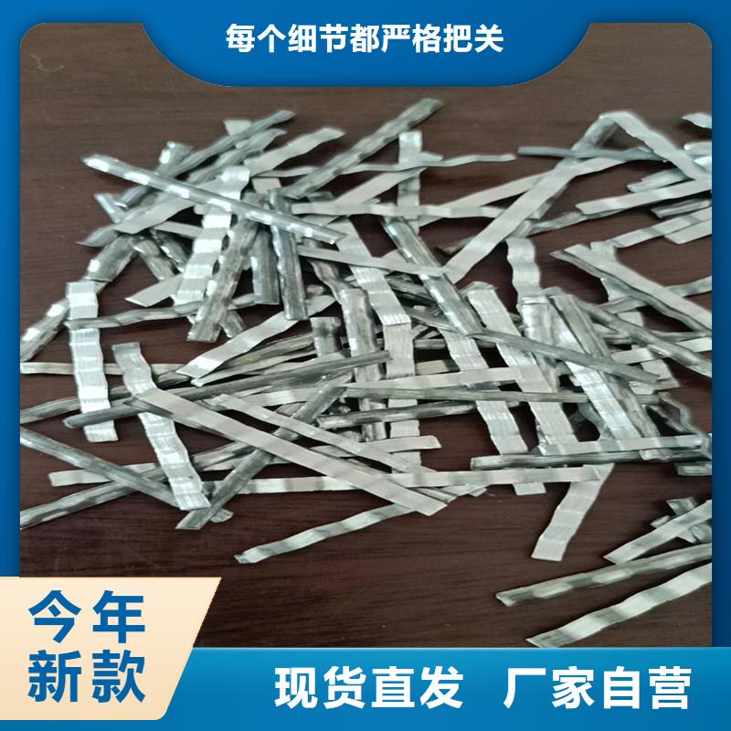 端钩型钢纤维批发价厂家