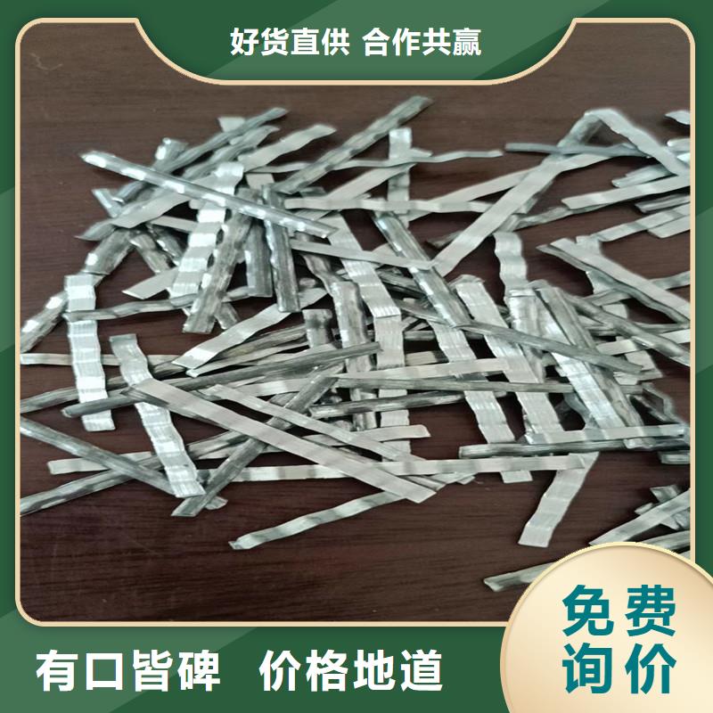 粘接成排钢纤维-量大价优