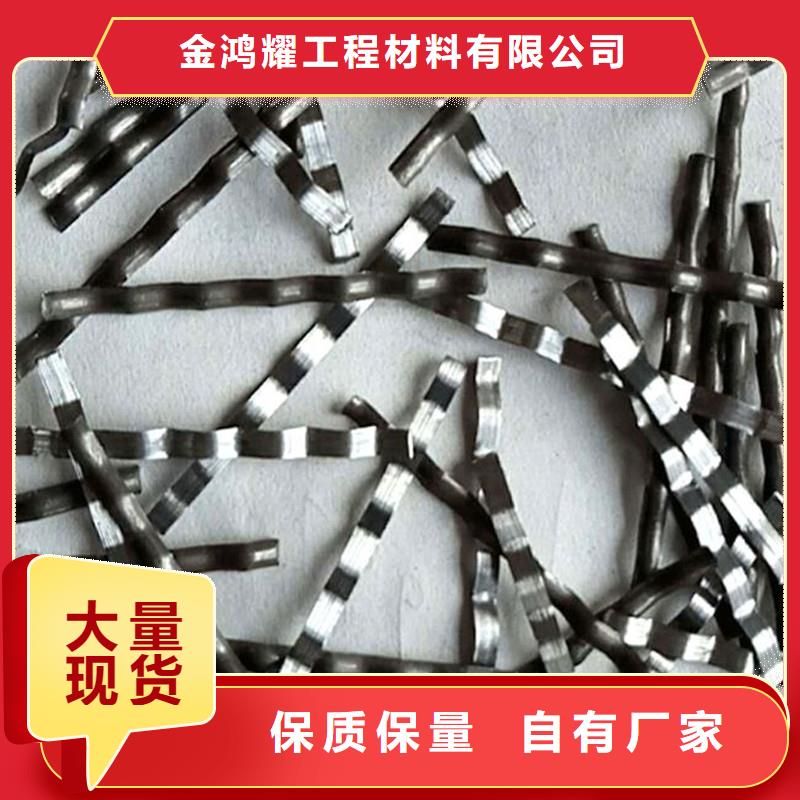 端钩钢纤维厂家报价价格
