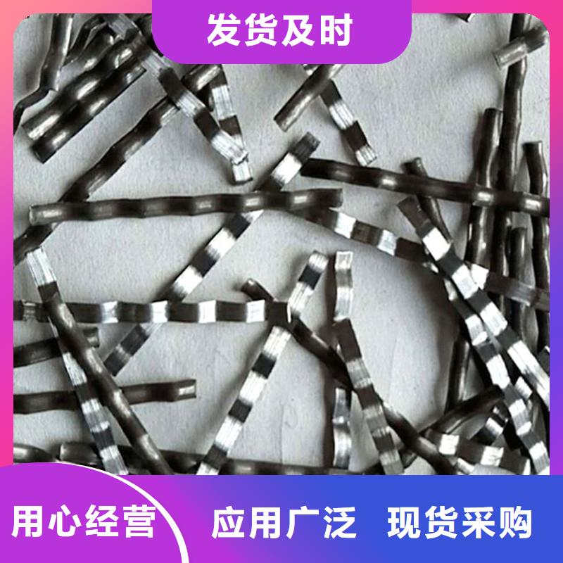 剪切型钢纤维现货供应价格