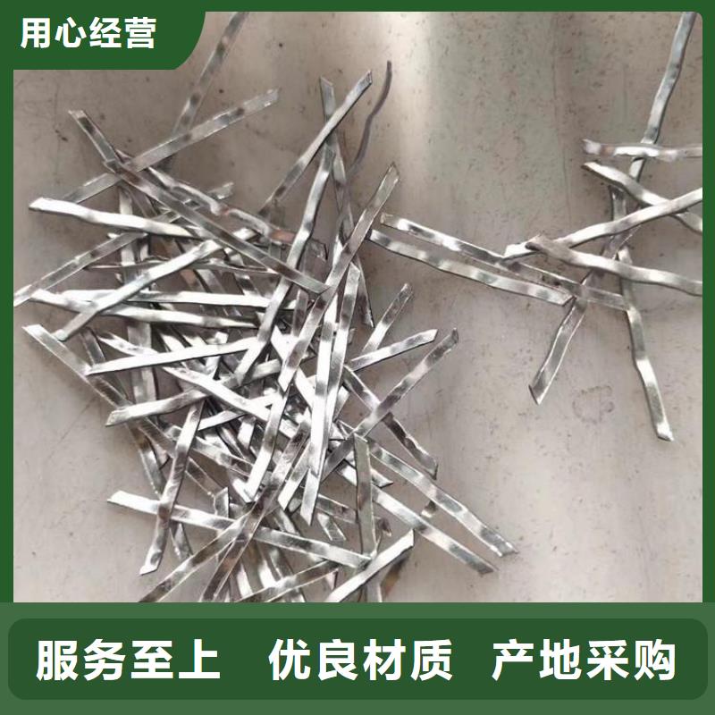 剪切波浪型钢纤维免费咨询价格