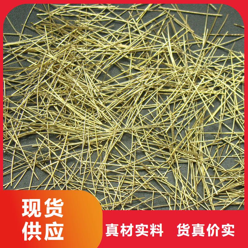 多年专注钢纤维型号规格生产的厂家