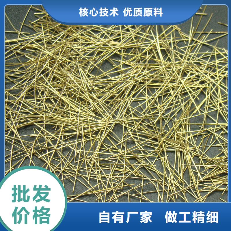 单丝端钩型钢纤维产品介绍价格