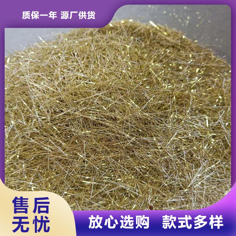 聚丙烯单丝纤维-视频-聚丙烯单丝纤维_四川省眉山市市场覆盖东坡|洪雅|乐山|成都|自贡|广安|雅安等