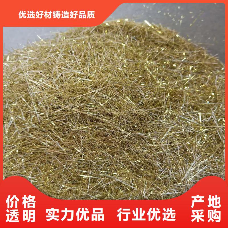 水溶性联排钢纤维上门服务厂家