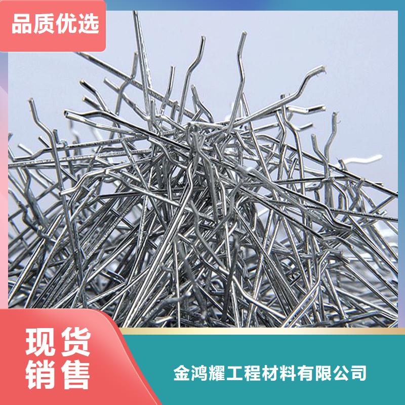 联排端钩钢纤维质保一年价格