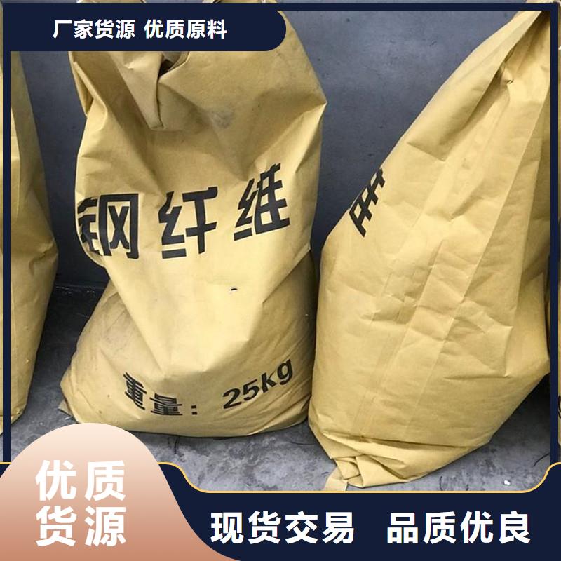 【钢纤维沥青木丝板实体诚信厂家】