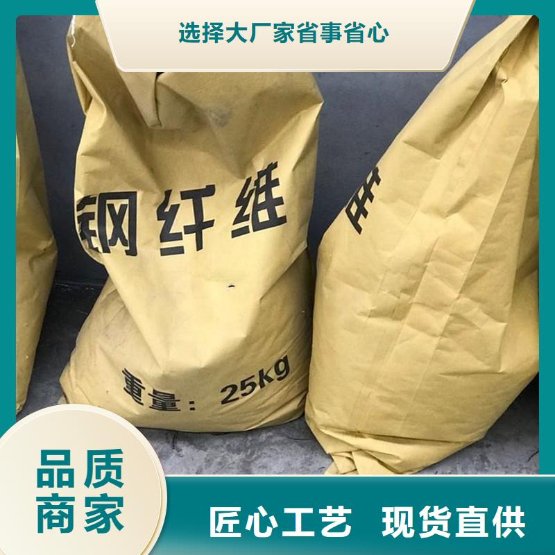 聚丙烯单丝纤维-视频-聚丙烯单丝纤维_四川省眉山市市场覆盖东坡|洪雅|乐山|成都|自贡|广安|雅安等