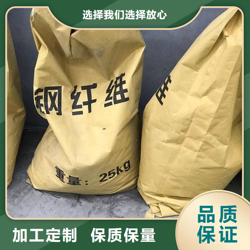聚丙烯单丝纤维-视频-钟山|昭平|梧州|贵港|防城港|玉林|桂林|钦州|北海聚丙烯单丝纤维质量牢靠-金鸿耀工程材料(贺州市分公司)