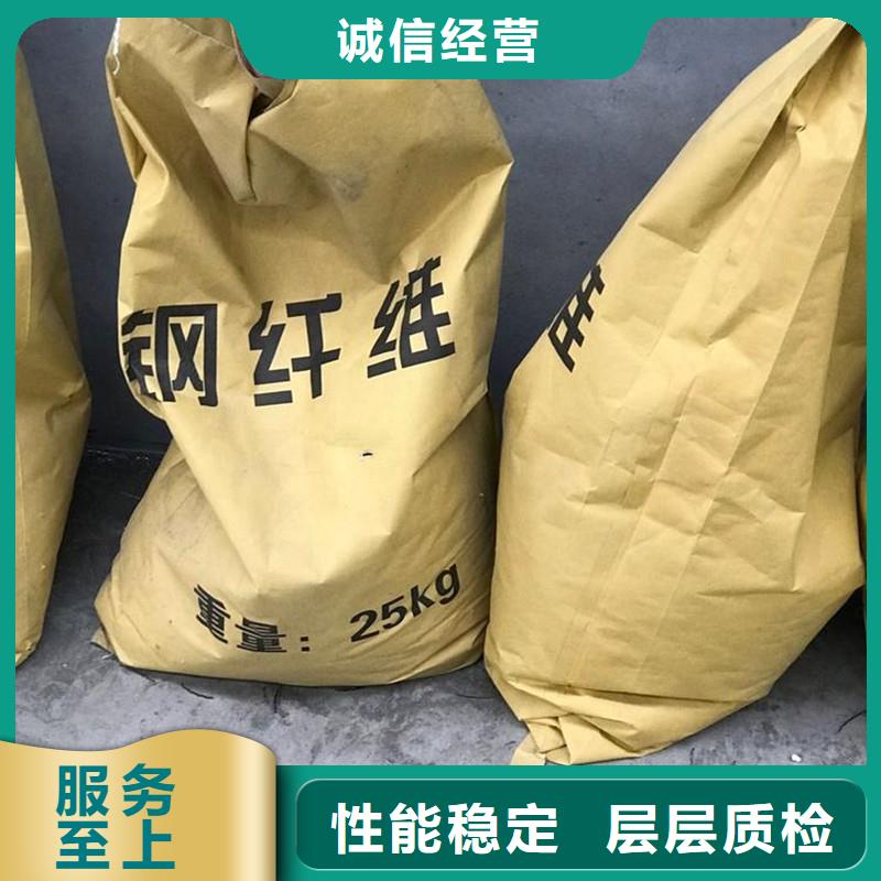 水溶性联排钢纤维诚信企业厂家