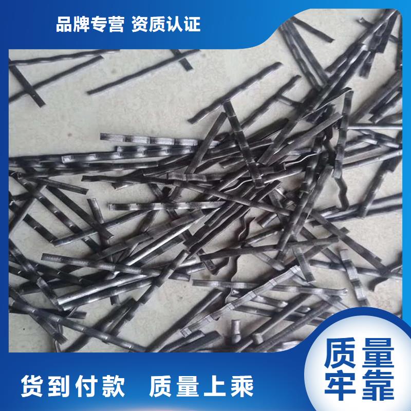 端钩型钢纤维厂家-金鸿耀工程材料有限公司