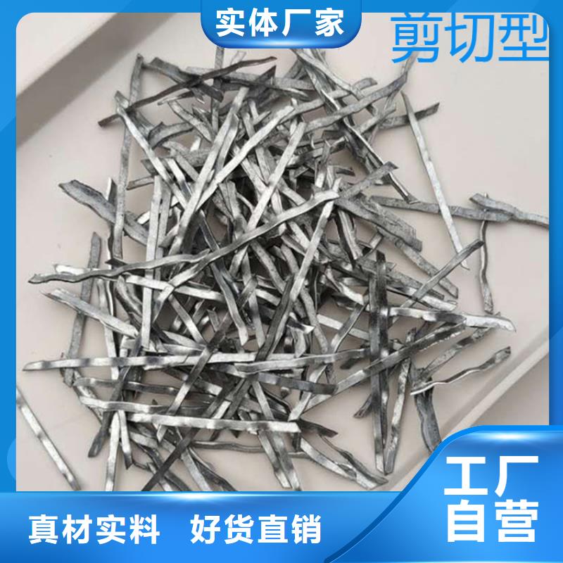 成排端钩型钢纤维免费拿样价格
