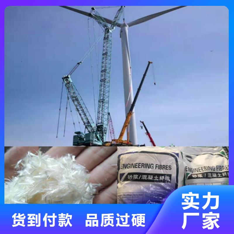 聚丙烯单丝纤维-视频-钟山|昭平|梧州|贵港|防城港|玉林|桂林|钦州|北海聚丙烯单丝纤维质量牢靠-金鸿耀工程材料(贺州市分公司)