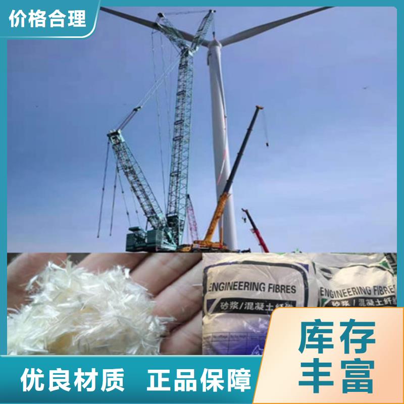 聚丙烯单丝纤维-视频-晋城市聚丙烯单丝纤维-山西省晋城市陵川|阳城|吕梁|长治|大同|太原本土厂家