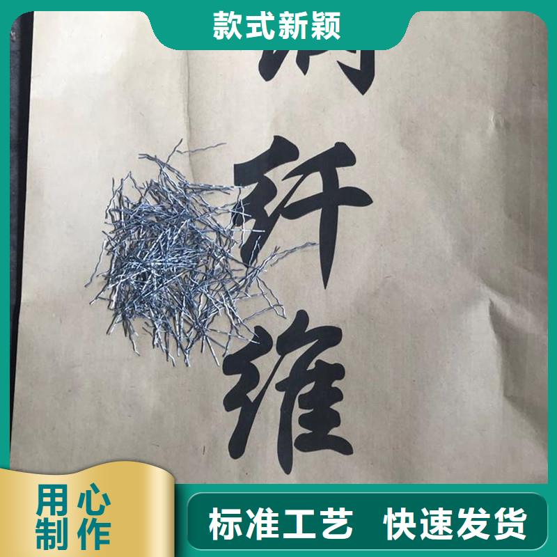 端钩钢纤维现货齐全价格