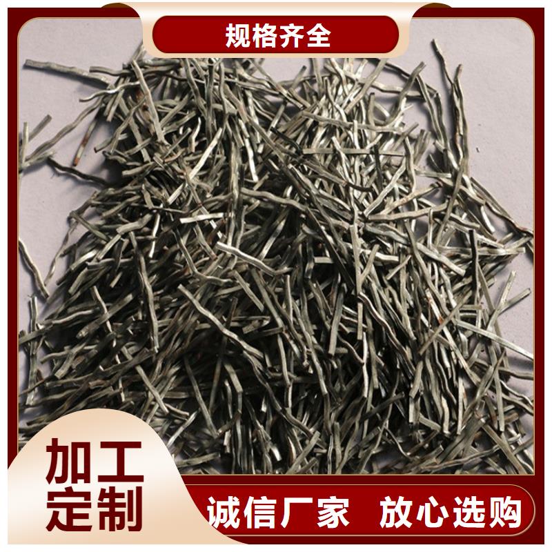 【钢纤维】-紫铜止水片厂家精心