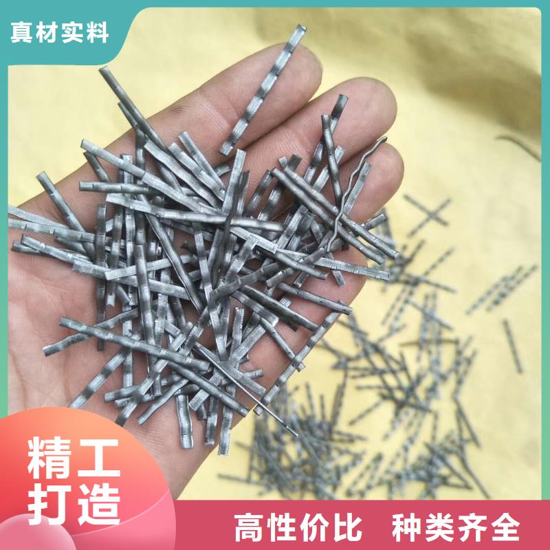 成排端钩型钢纤维免费拿样价格
