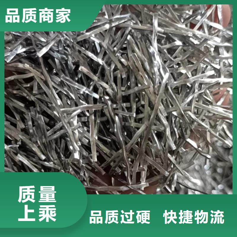 聚丙烯单丝纤维-视频-聚丙烯单丝纤维_贵州省安顺市金鸿耀工程材料(安顺市分公司)