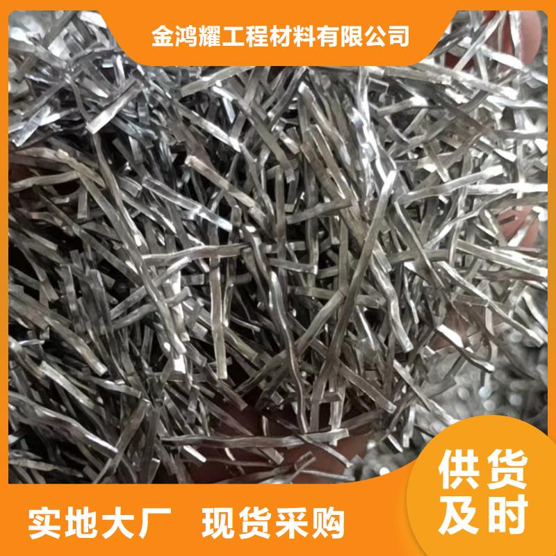 端钩钢纤维厂家报价价格