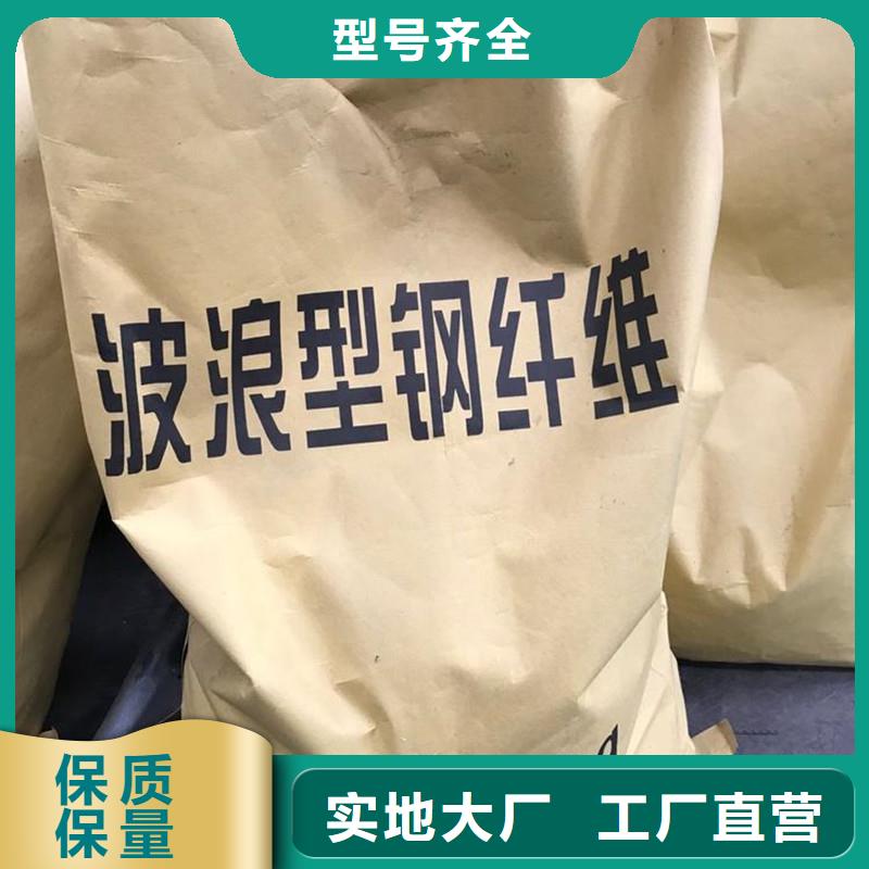 聚丙烯单丝纤维视频-茂港|化州|惠州|广州|湛江|佛山|阳江|江门|揭阳聚丙烯单丝纤维一站式采购商家-金鸿耀工程材料(茂名市分公司)