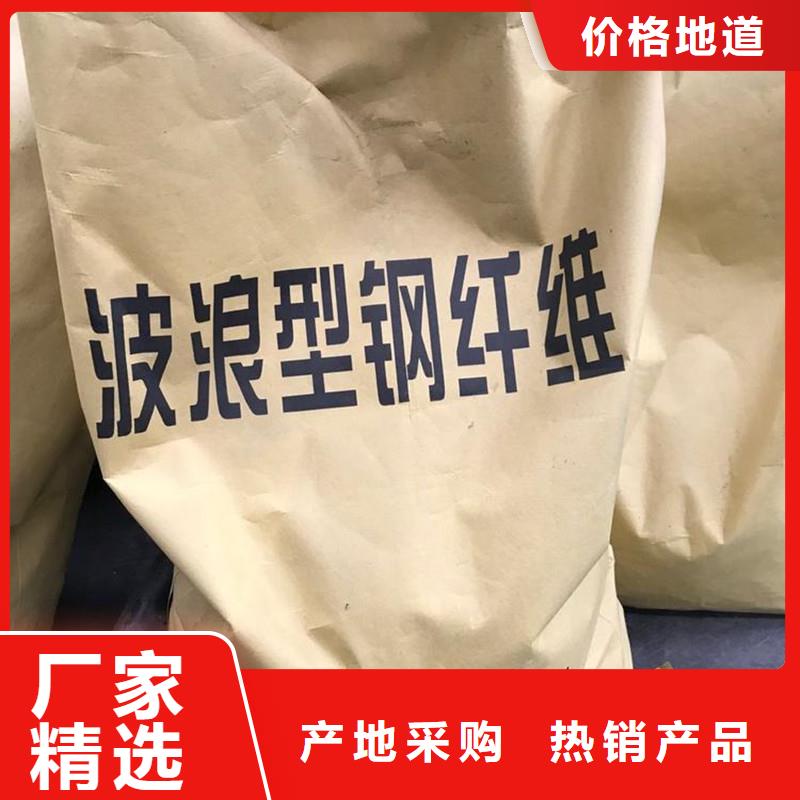 【钢纤维沥青木丝板实体诚信厂家】