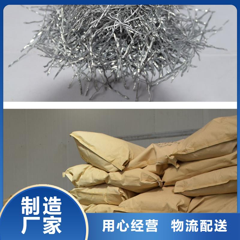 钢纤维混凝土中钢纤维掺量公司_金鸿耀工程材料有限公司