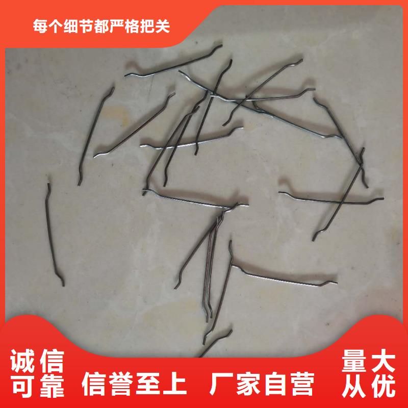 钢纤维图片精选商家