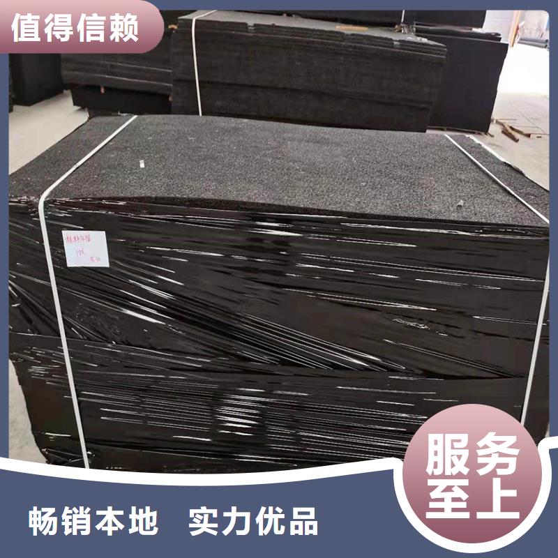 沥青木板上门服务电话