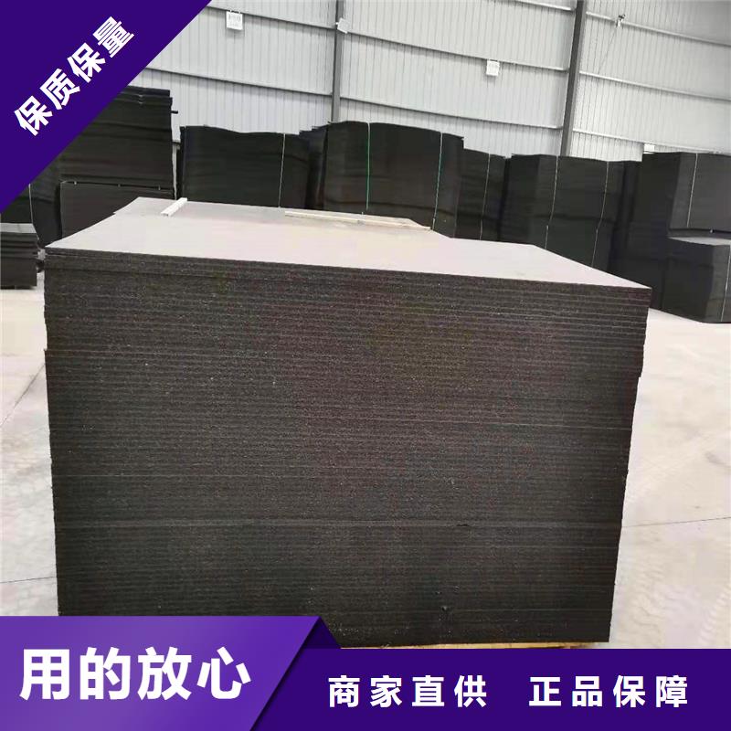 【沥青木丝板】紫铜止水片多行业适用