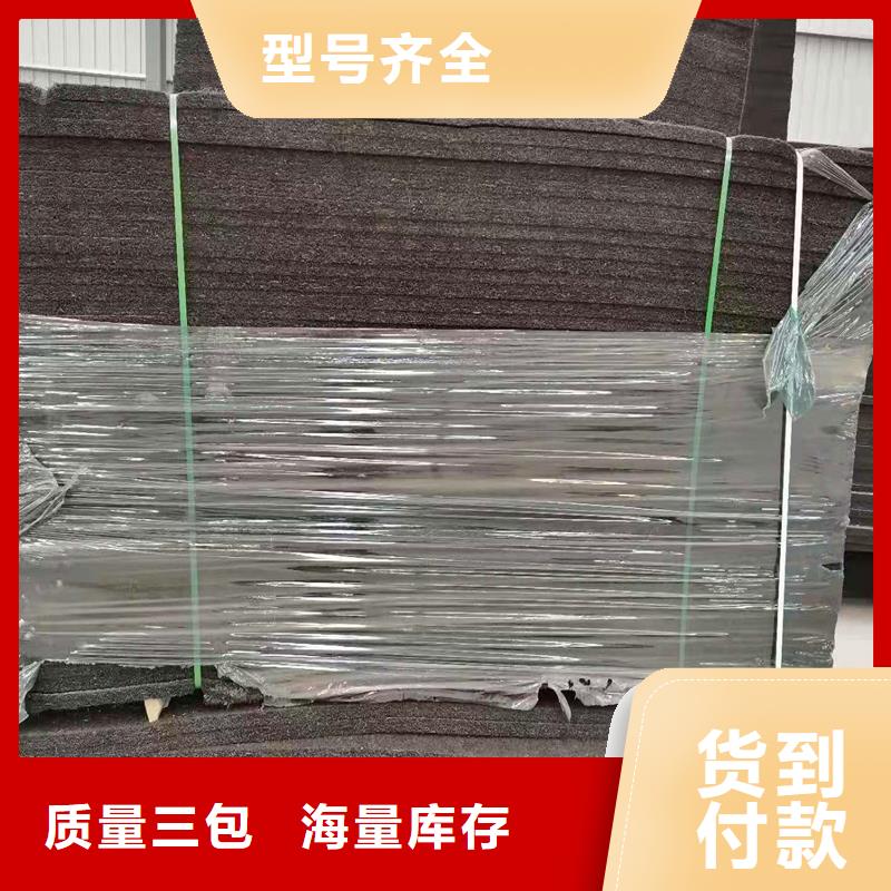 沥青木丝板价格