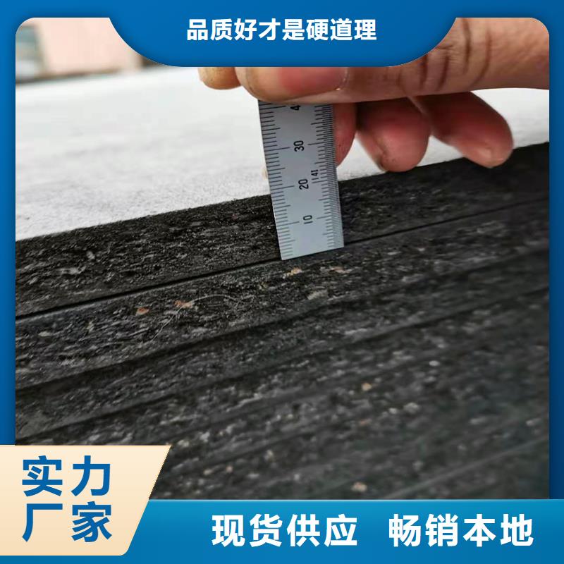 生产沥青模板的当地厂家