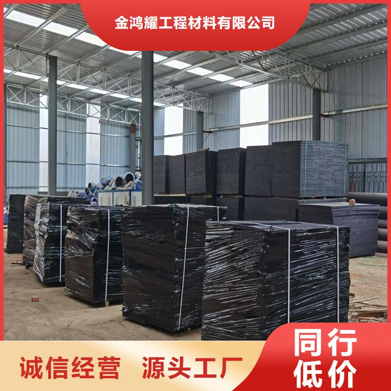 源头厂商金鸿耀精工细致打造【沥青木丝板】_土工膜品质商家