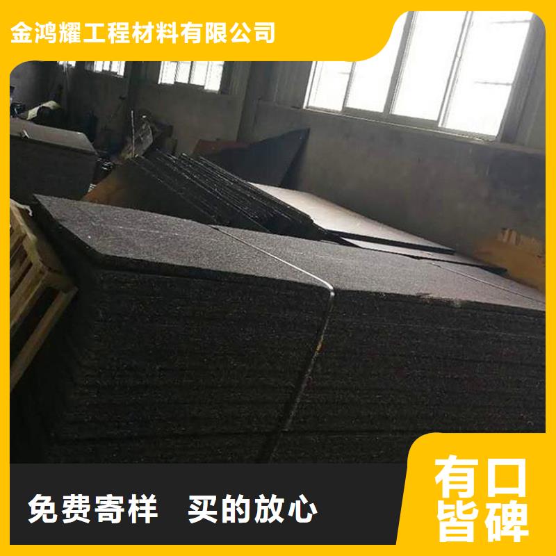 沥青木板价格