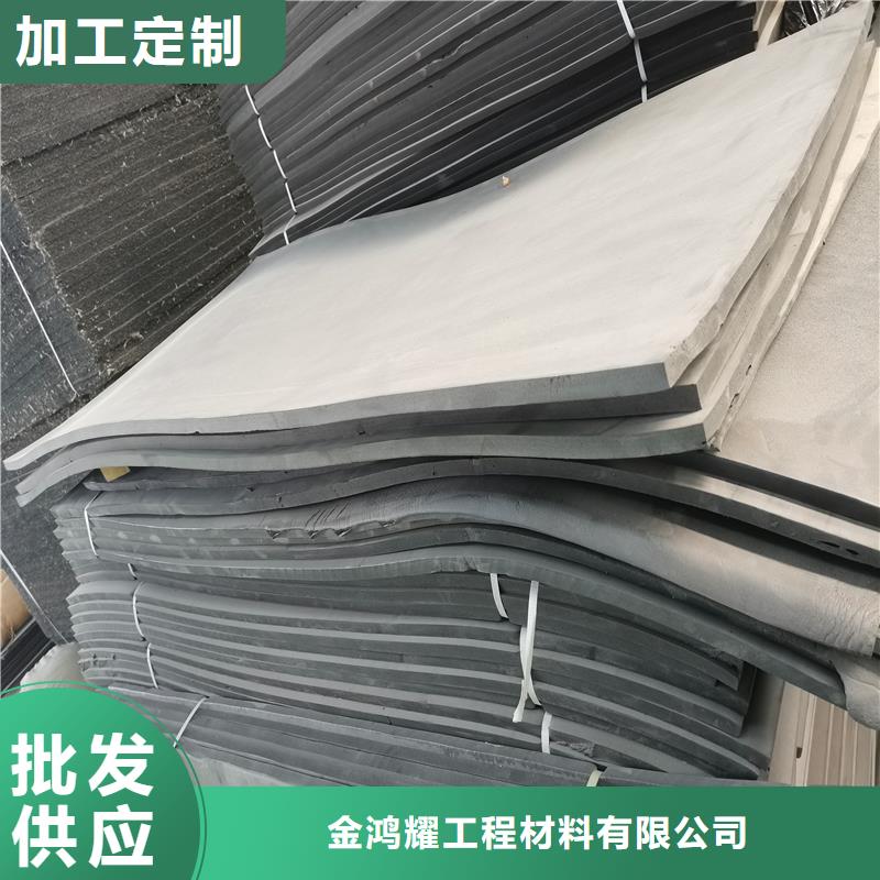 源头厂商金鸿耀精工细致打造【沥青木丝板】_土工膜品质商家