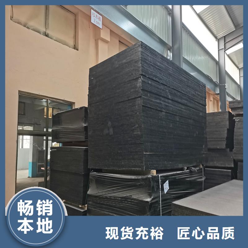 沥青木板10年经验电话