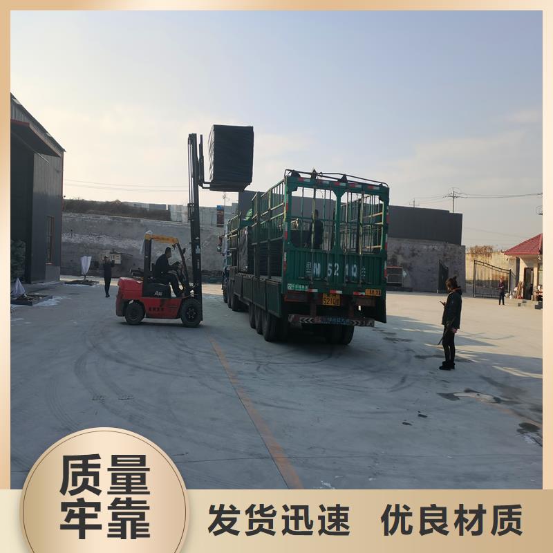 沥青木丝板零售电话