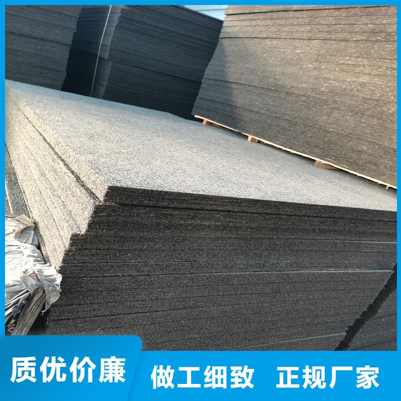 沥青木丝板价格实惠价格