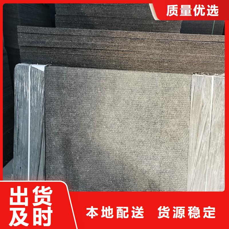 沥青木丝板【抗裂纤维厂家】根据要求定制